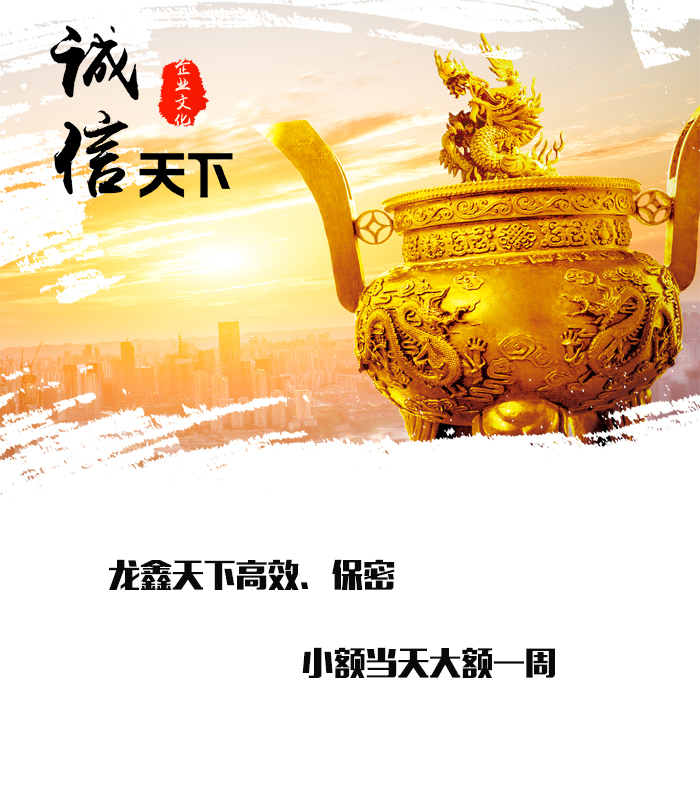 雷州要债公司